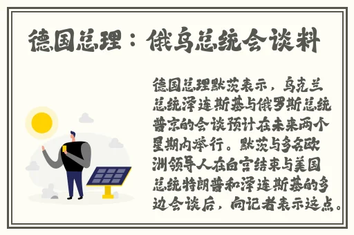 旗袍开襟做运动app